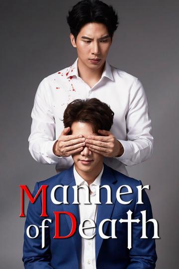 Câu Đố Của Tử Thần