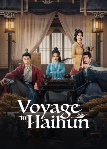 Hải Hôn Hành