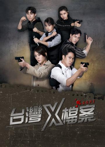 Hồ Sơ X(Phần 2)