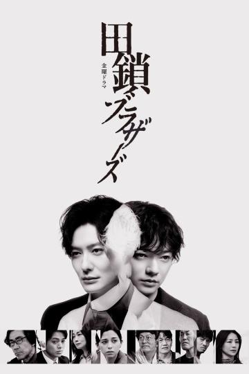 TAGUSARI bros.